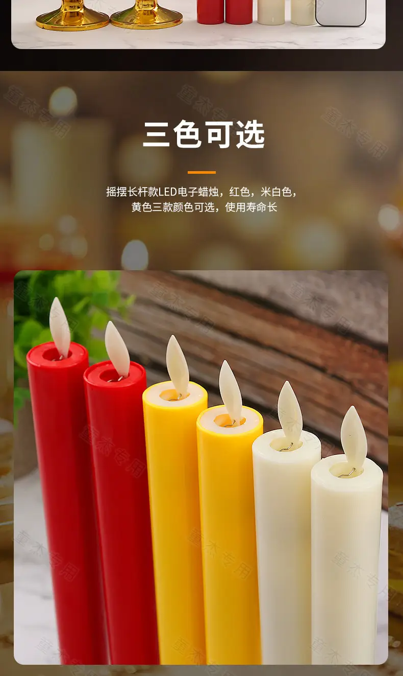 Factory direct long rod electronic candle Buddha blessing candle lamp swing flame simulation smokeless wedding decoration lamp — feature 10