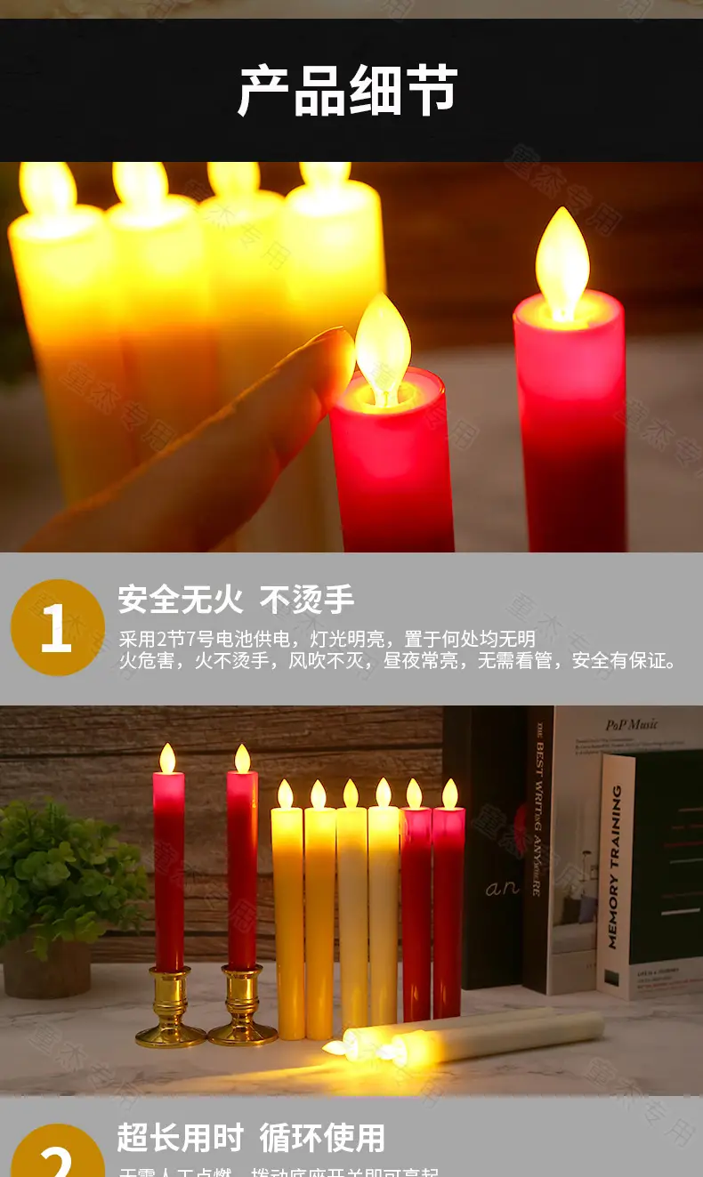 Factory direct long rod electronic candle Buddha blessing candle lamp swing flame simulation smokeless wedding decoration lamp — feature 11