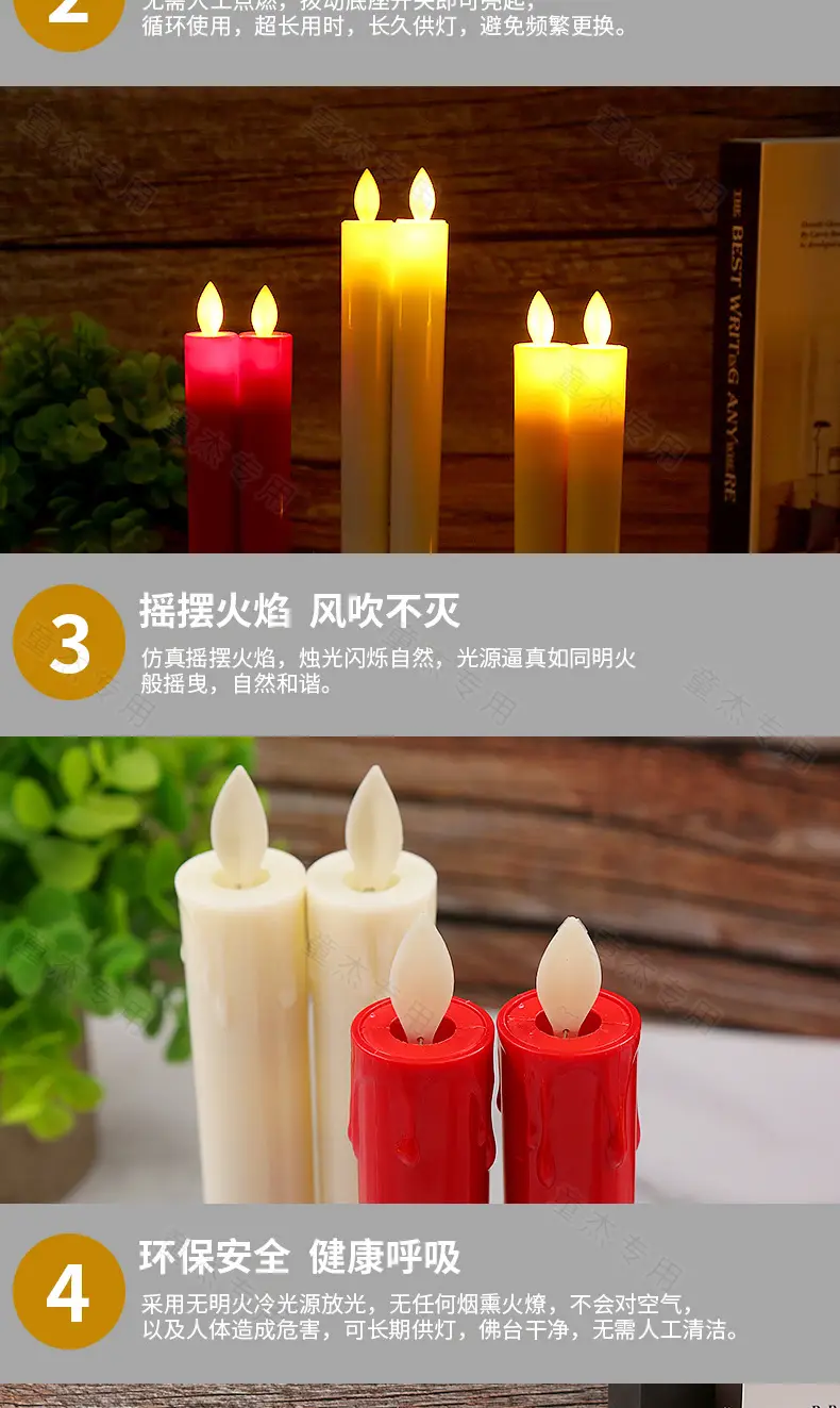 Factory direct long rod electronic candle Buddha blessing candle lamp swing flame simulation smokeless wedding decoration lamp — feature 12