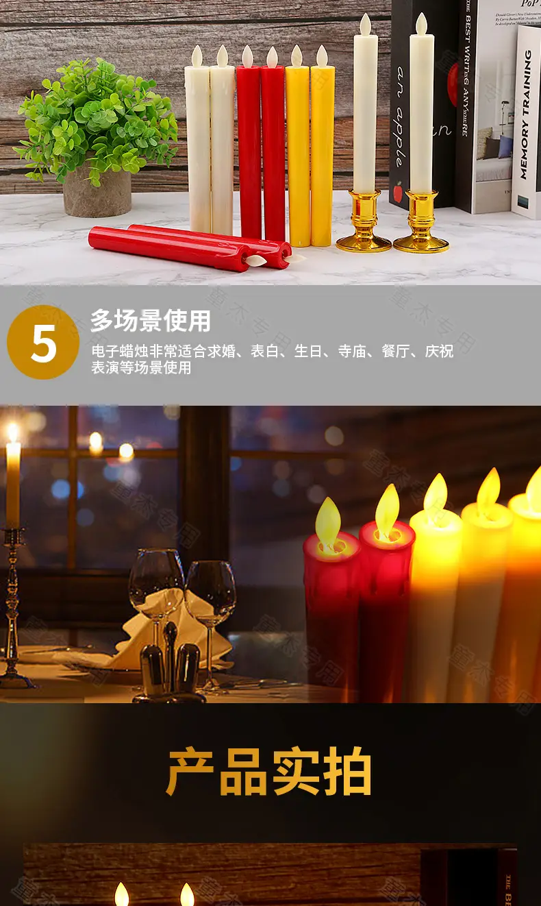 Factory direct long rod electronic candle Buddha blessing candle lamp swing flame simulation smokeless wedding decoration lamp — feature 13