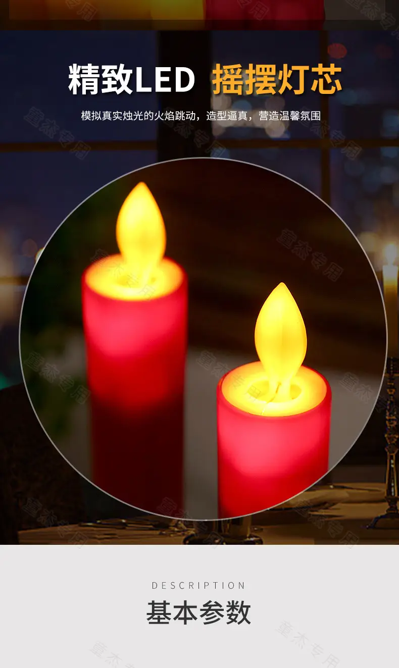 Factory direct long rod electronic candle Buddha blessing candle lamp swing flame simulation smokeless wedding decoration lamp — feature 3