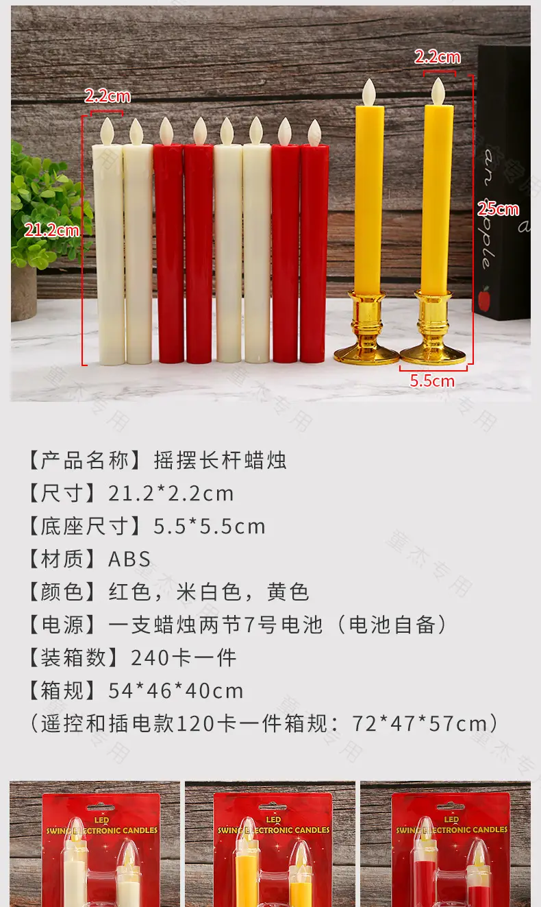 Factory direct long rod electronic candle Buddha blessing candle lamp swing flame simulation smokeless wedding decoration lamp — feature 4