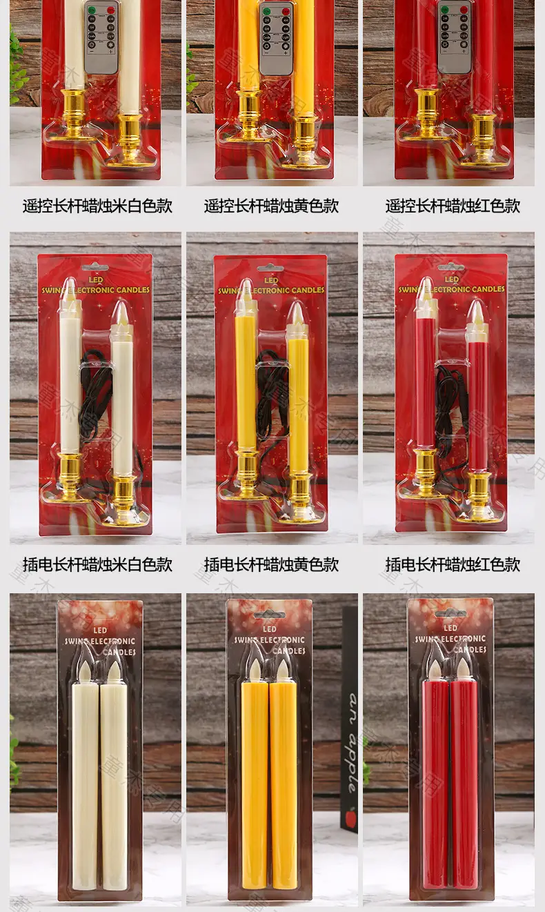 Factory direct long rod electronic candle Buddha blessing candle lamp swing flame simulation smokeless wedding decoration lamp — feature 5