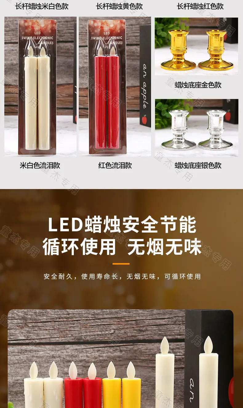 Factory direct long rod electronic candle Buddha blessing candle lamp swing flame simulation smokeless wedding decoration lamp — feature 6