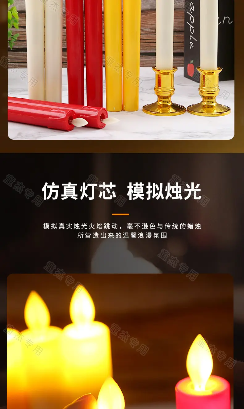Factory direct long rod electronic candle Buddha blessing candle lamp swing flame simulation smokeless wedding decoration lamp — feature 7