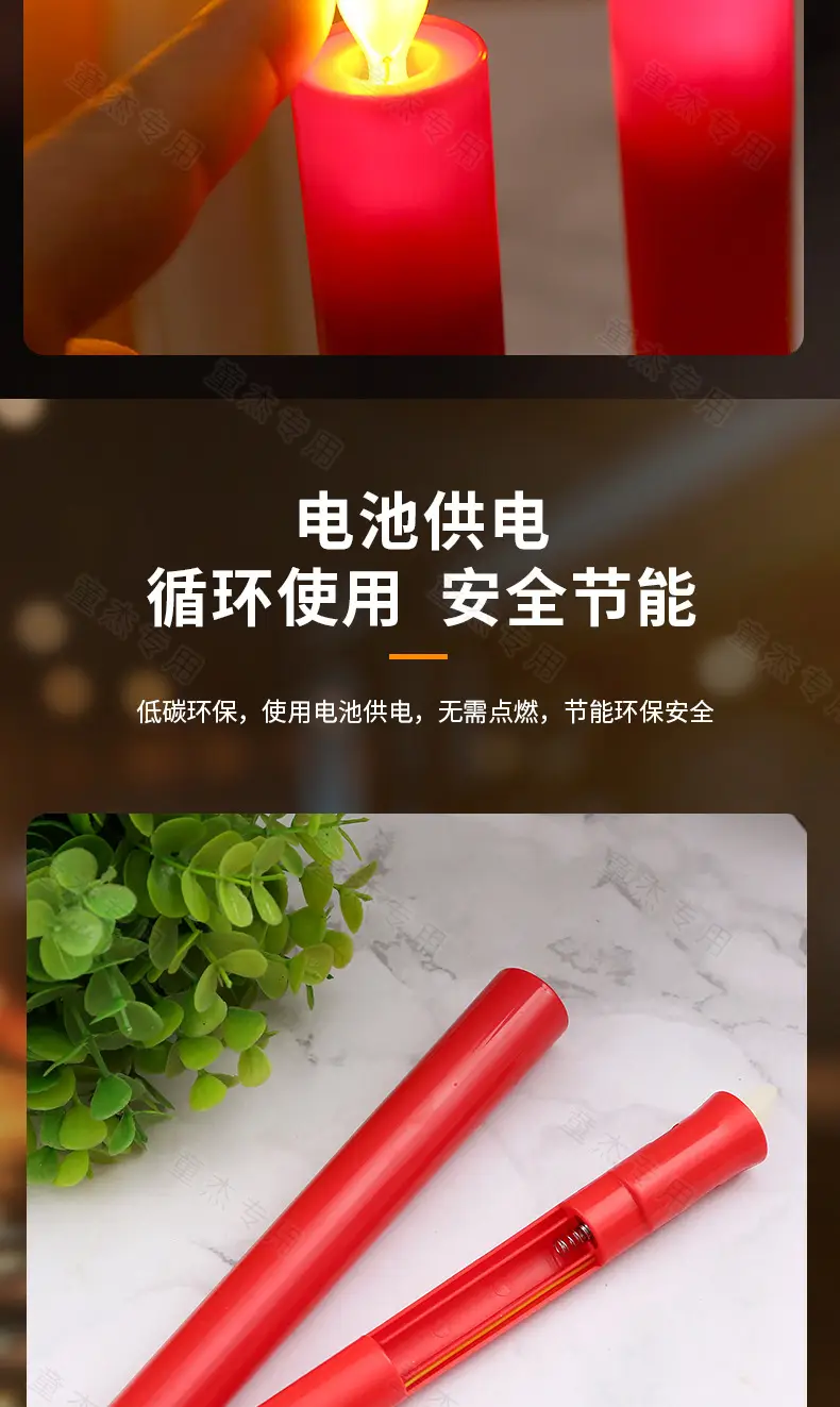Factory direct long rod electronic candle Buddha blessing candle lamp swing flame simulation smokeless wedding decoration lamp — feature 8