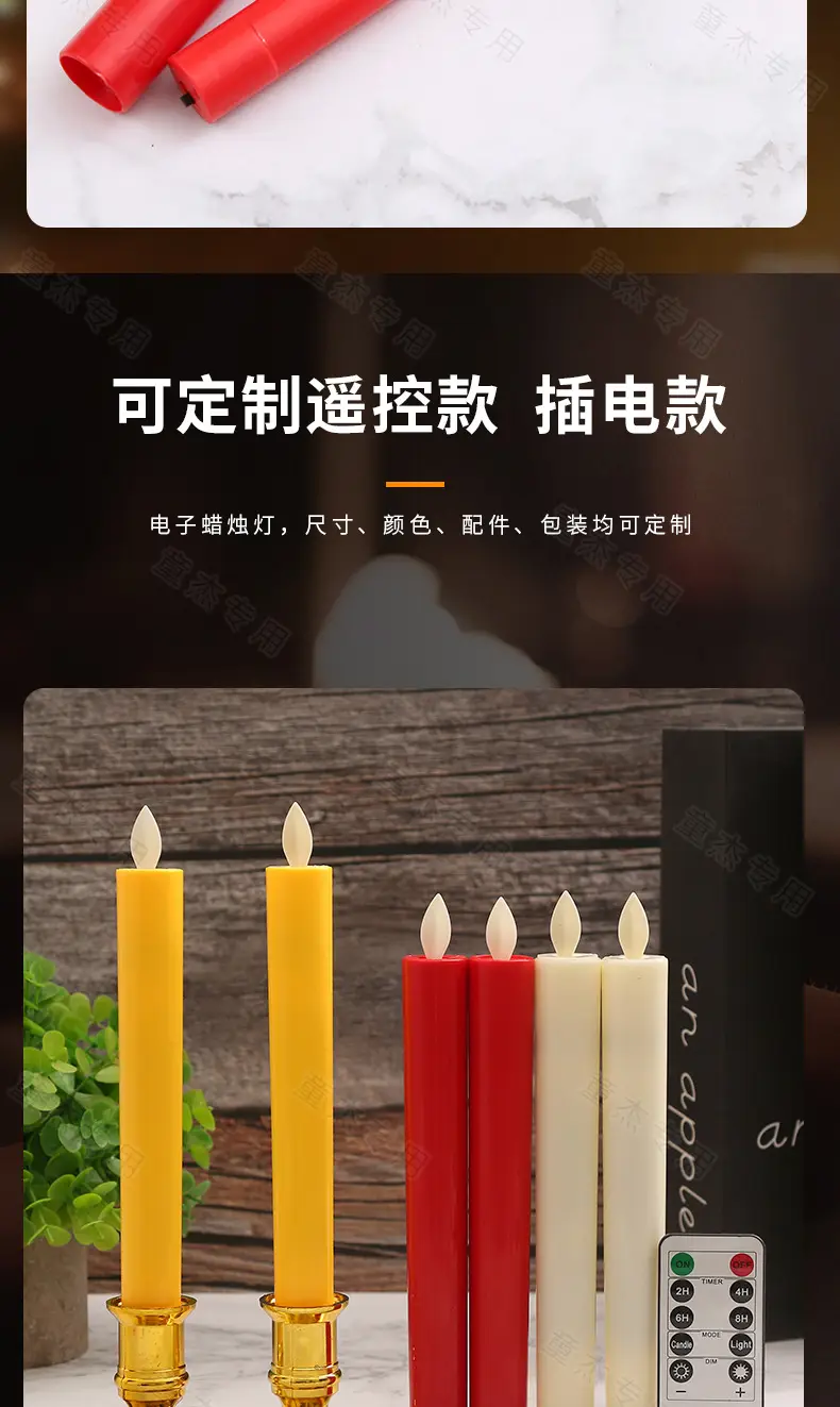 Factory direct long rod electronic candle Buddha blessing candle lamp swing flame simulation smokeless wedding decoration lamp — feature 9