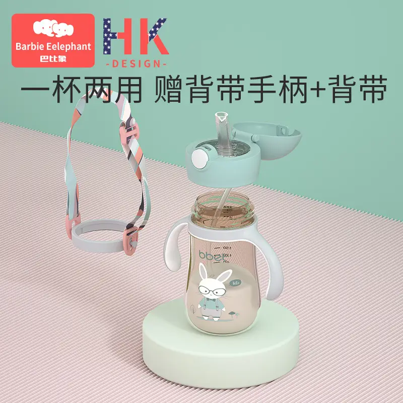 Baby Drinking Cup Duckbill Dual Use 300ML - Image 8