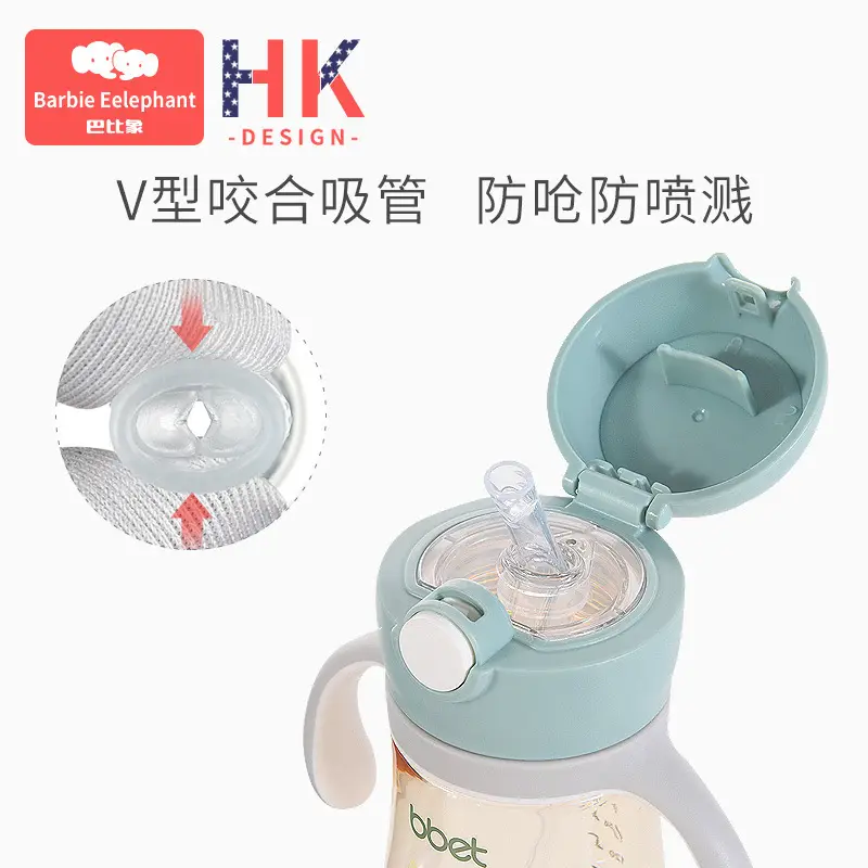 Baby Drinking Cup Duckbill Dual Use 300ML - Image 10