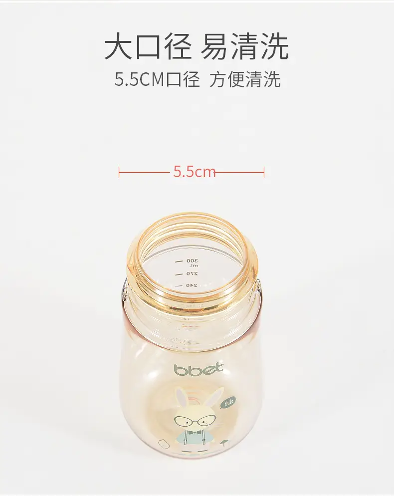 Baby Drinking Cup Duckbill Dual Use 300ML — feature 11