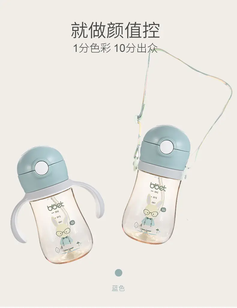 Baby Drinking Cup Duckbill Dual Use 300ML — feature 13