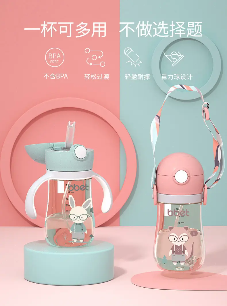 Baby Drinking Cup Duckbill Dual Use 300ML — feature 2