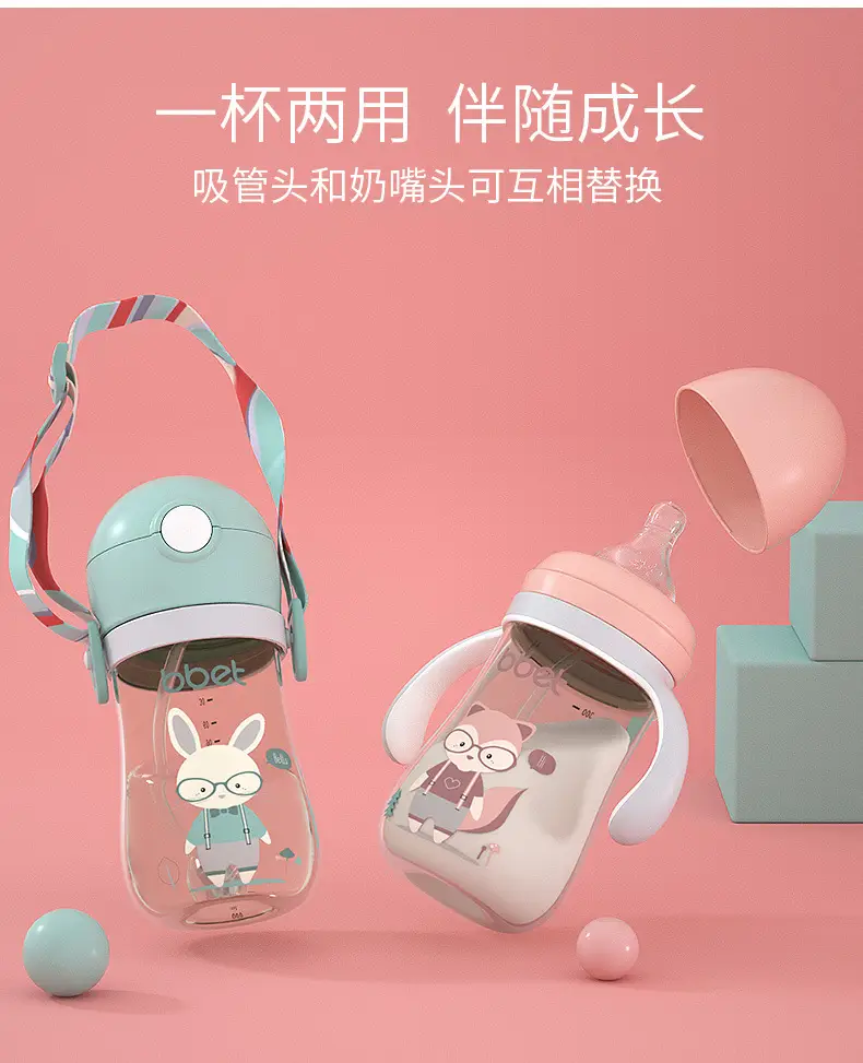 Baby Drinking Cup Duckbill Dual Use 300ML — feature 3