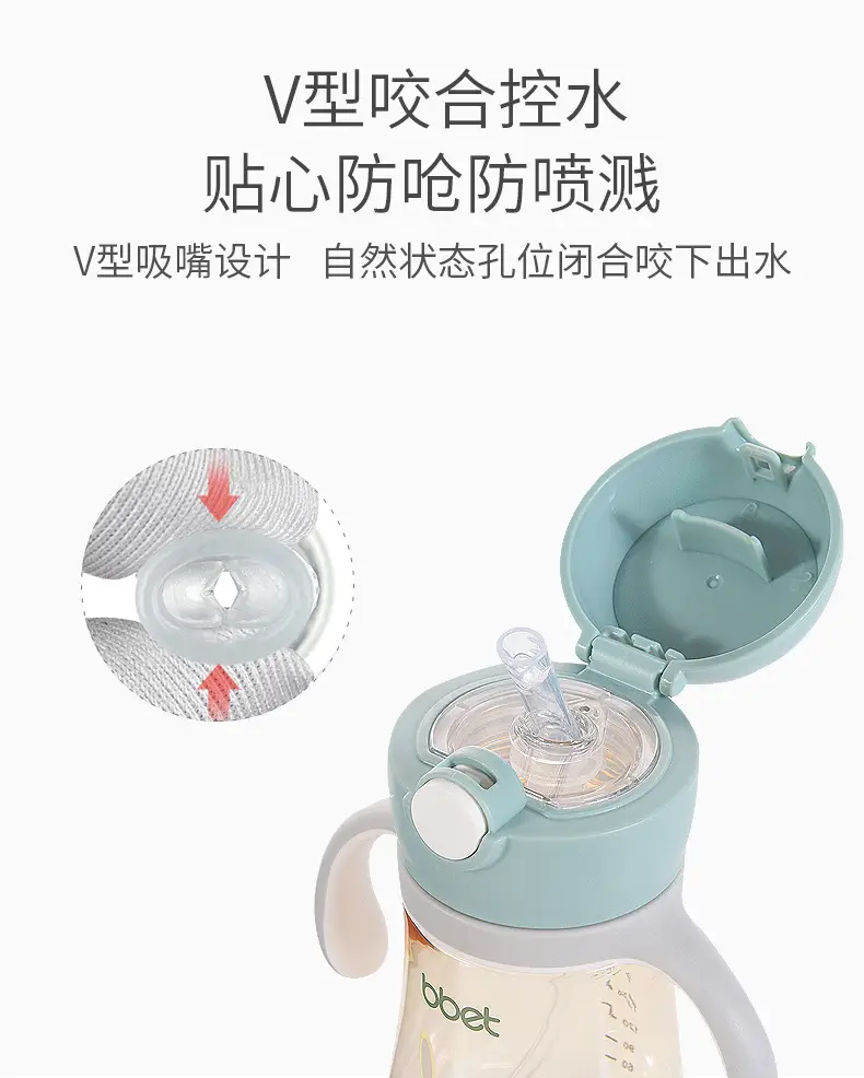 Baby Drinking Cup Duckbill Dual Use 300ML — feature 6