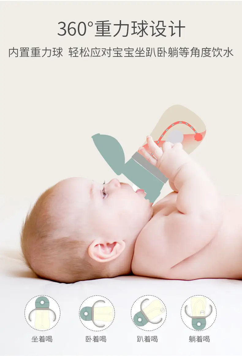 Baby Drinking Cup Duckbill Dual Use 300ML — feature 9