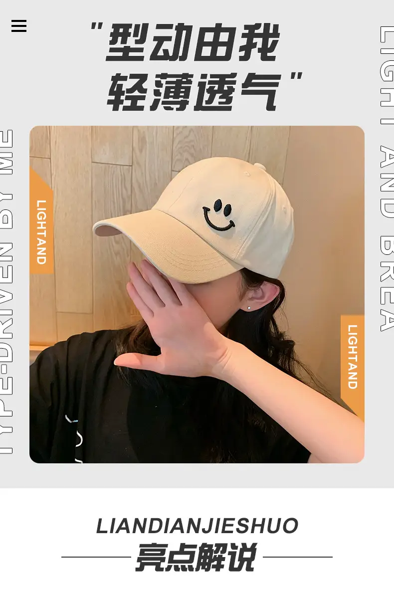 Black Smiley Cap Women Summer Sun Hat — feature 11