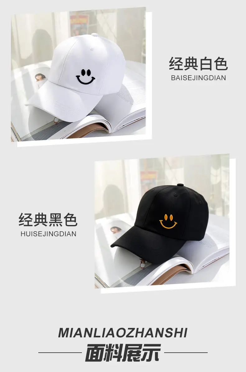 Black Smiley Cap Women Summer Sun Hat — feature 13