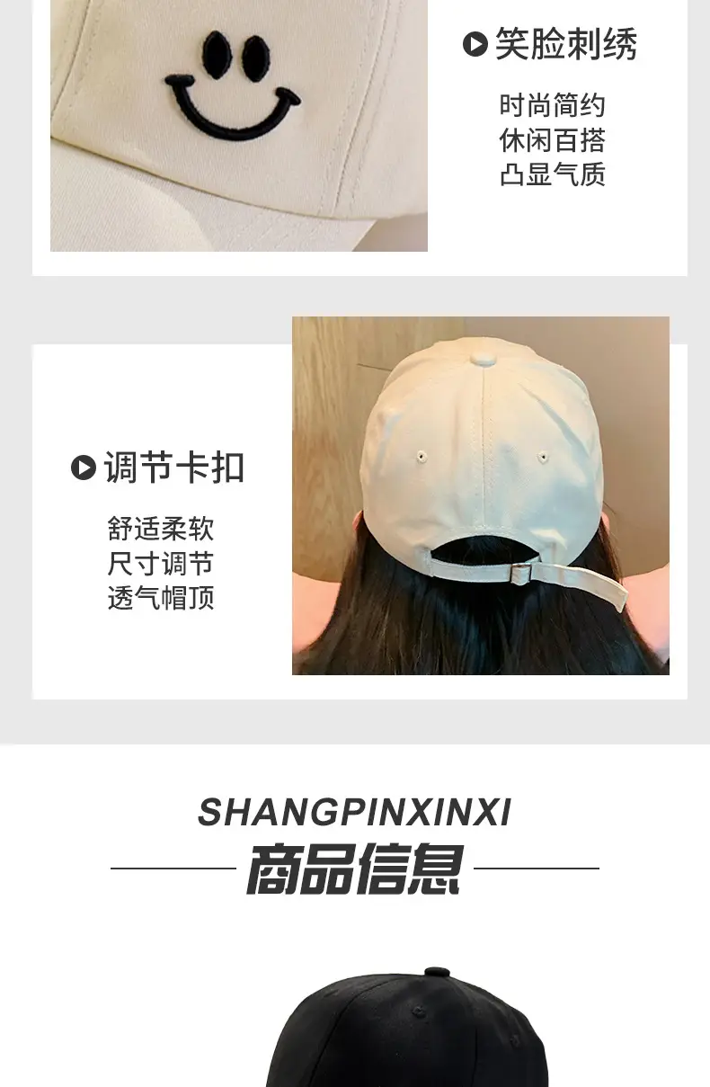 Black Smiley Cap Women Summer Sun Hat — feature 17