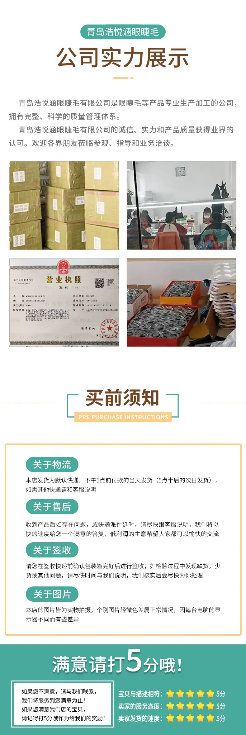 开版(3)_11.jpg