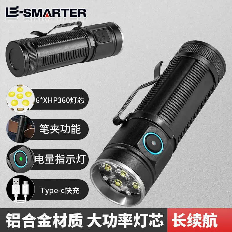 Portable USB Rechargeable Flashlight with LED Light — feature 1