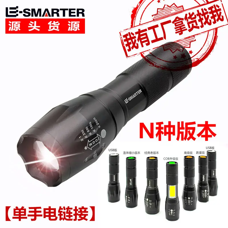 Portable USB Rechargeable Flashlight with LED Light — feature 5