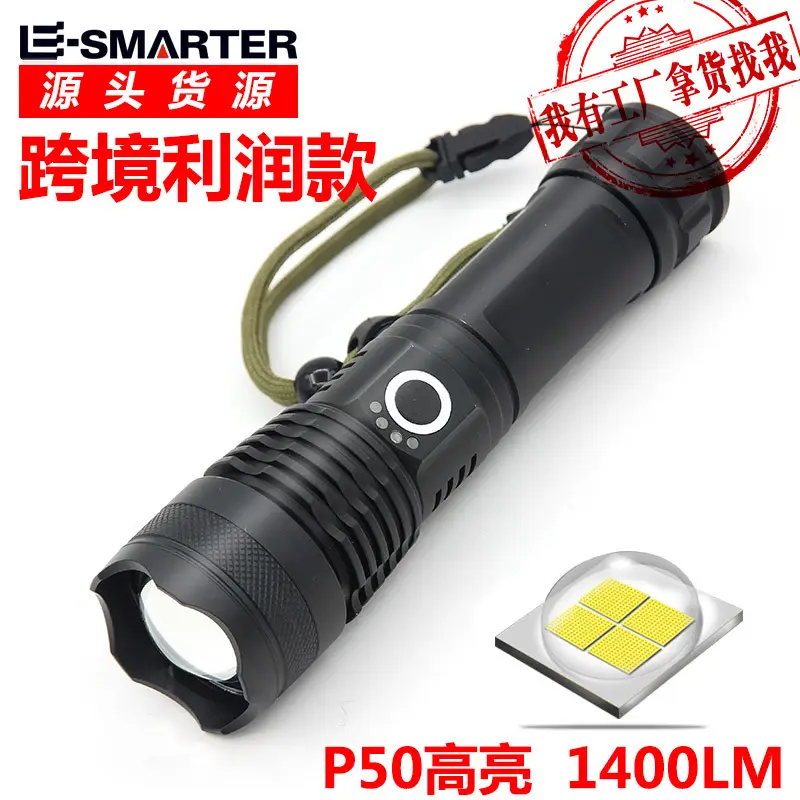 Portable USB Rechargeable Flashlight with LED Light — feature 6
