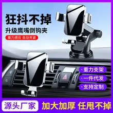 Universal Car Phone Holder with Gravity Mechanism Gold Finish — feature 23