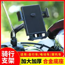 Universal Car Phone Holder with Gravity Mechanism Gold Finish — feature 9