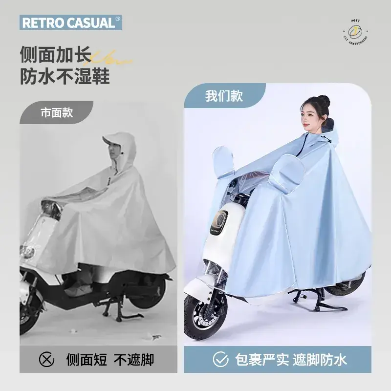 Full Body Electric Car Raincoat Light Blue Extra Large - Image 14