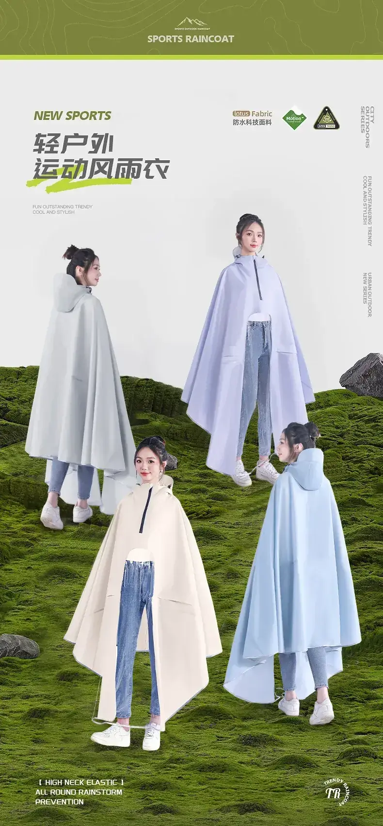Full Body Electric Car Raincoat Light Blue Extra Large — feature 1