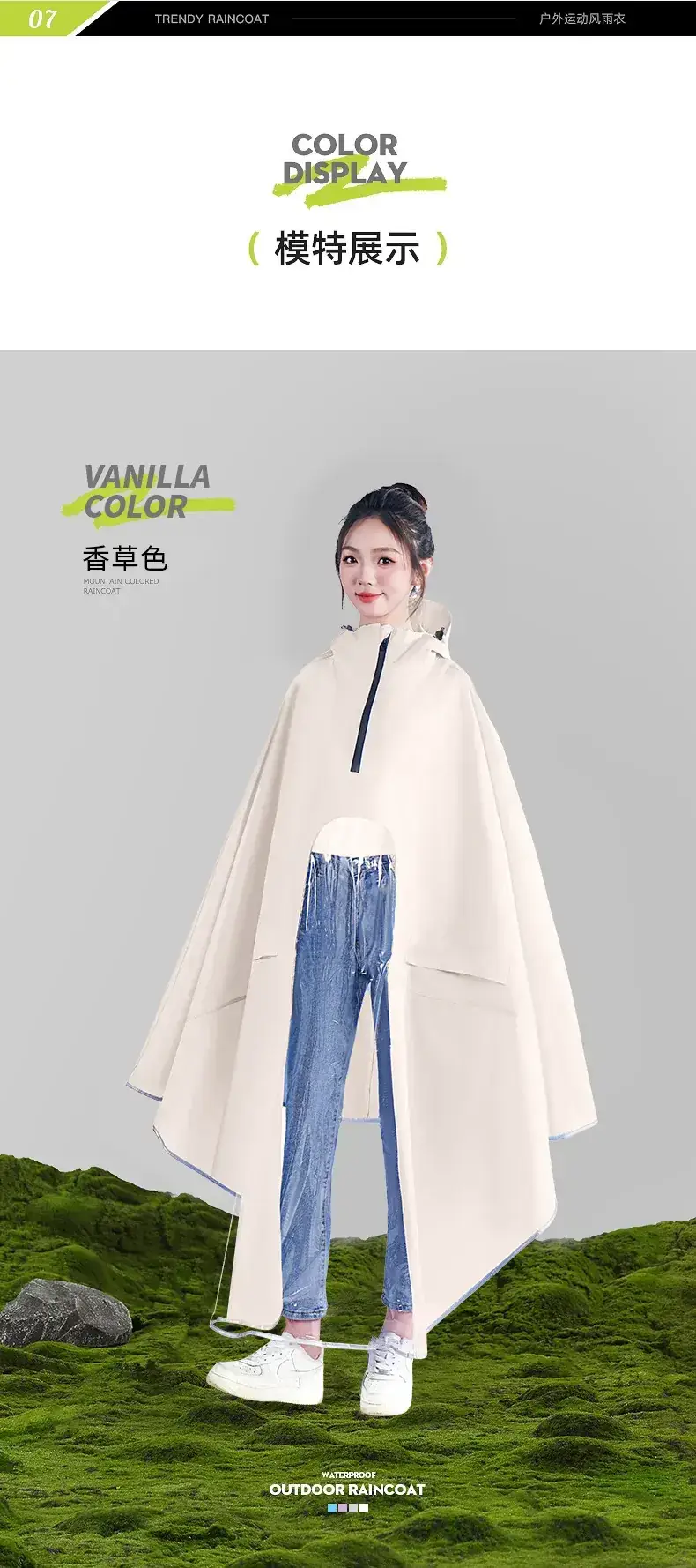 Full Body Electric Car Raincoat Light Blue Extra Large — feature 11