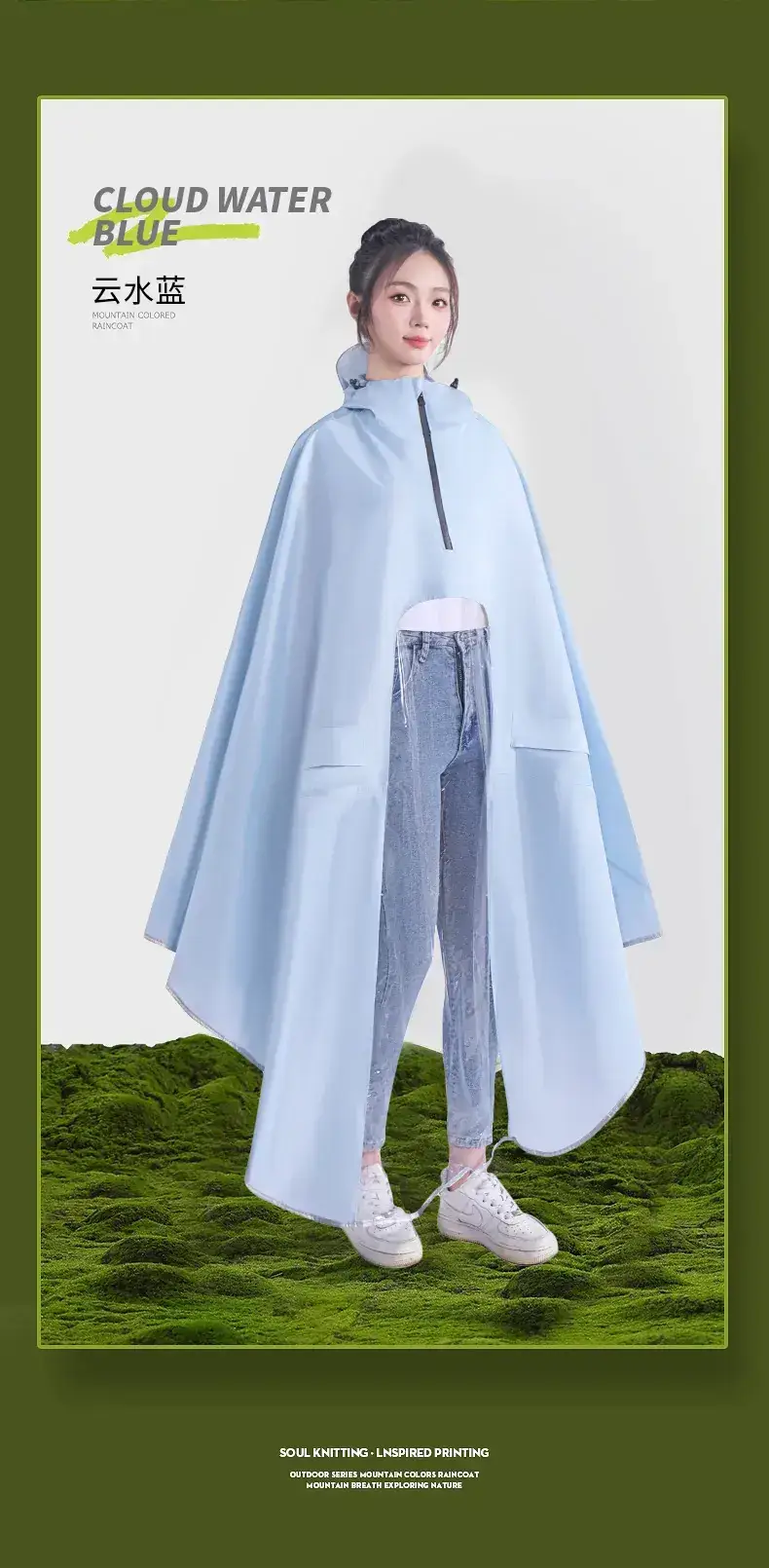 Full Body Electric Car Raincoat Light Blue Extra Large — feature 12