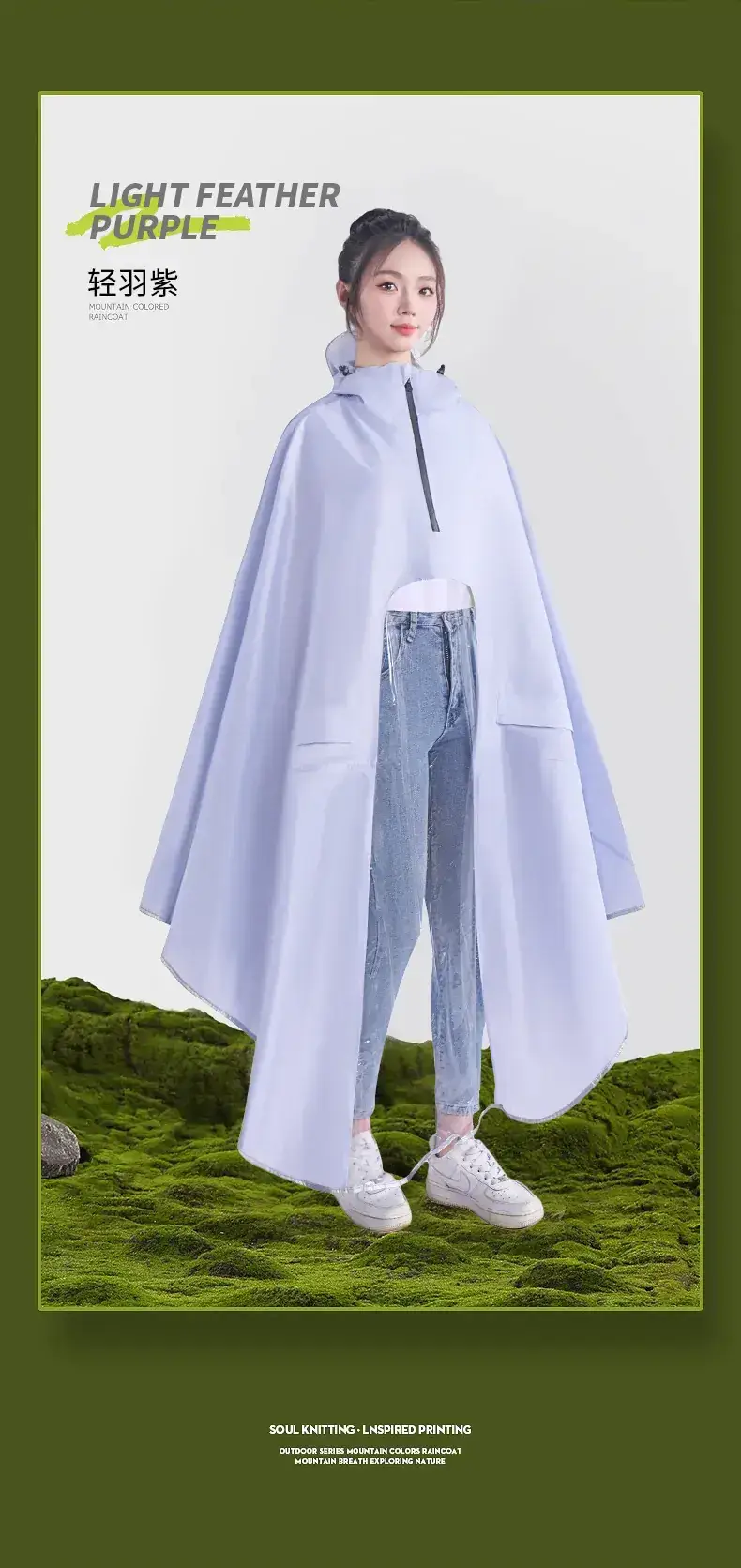 Full Body Electric Car Raincoat Light Blue Extra Large — feature 14