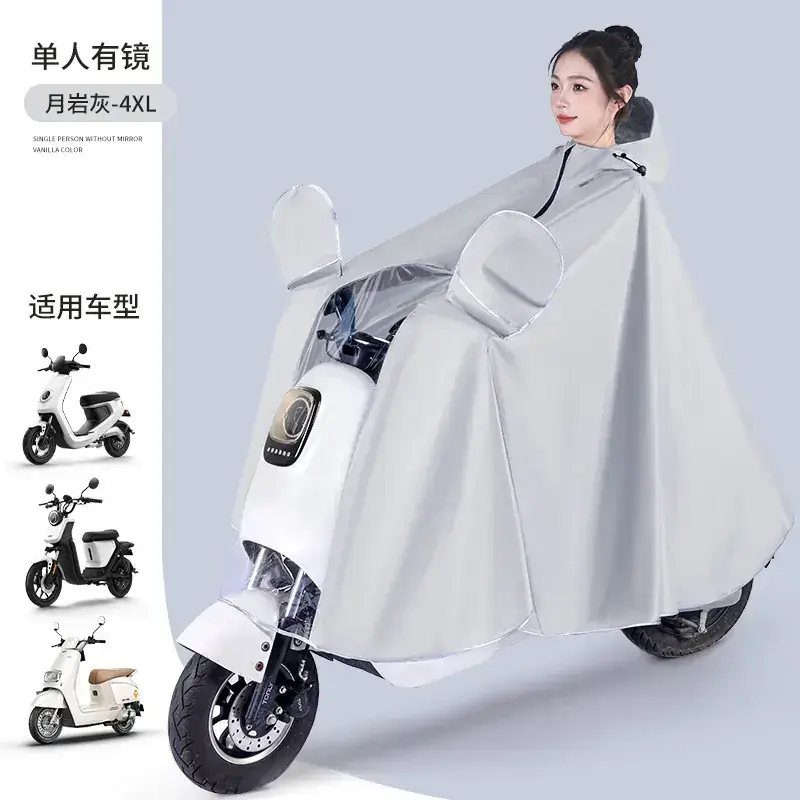 Full Body Electric Car Raincoat Light Blue Extra Large - Image 10