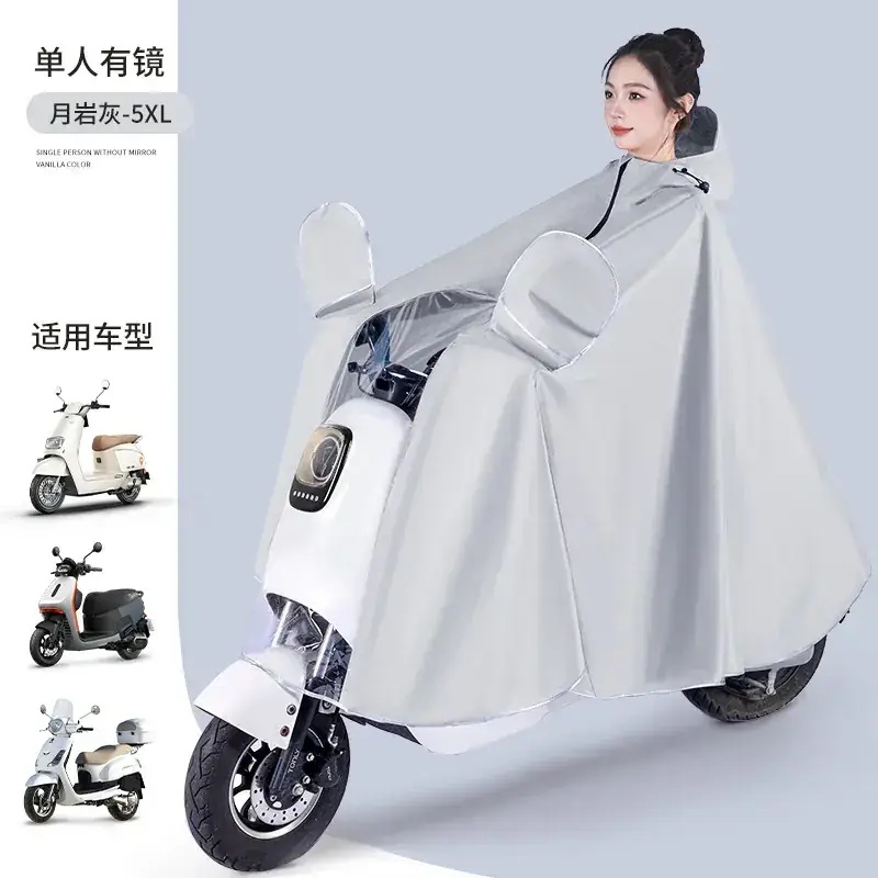 Full Body Electric Car Raincoat Light Blue Extra Large - Image 11