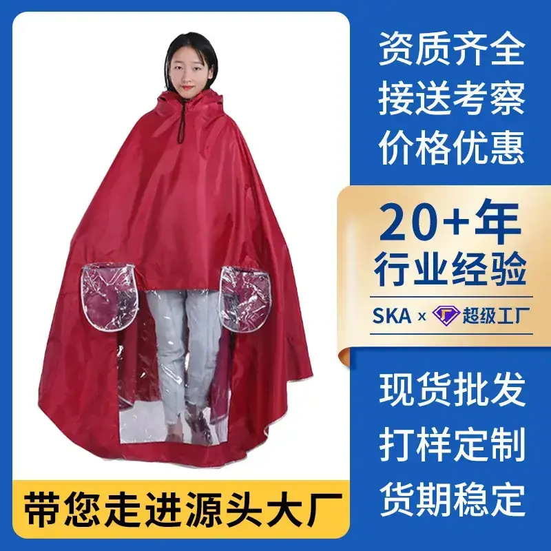 Full Body Electric Car Raincoat Light Blue Extra Large - Image 12