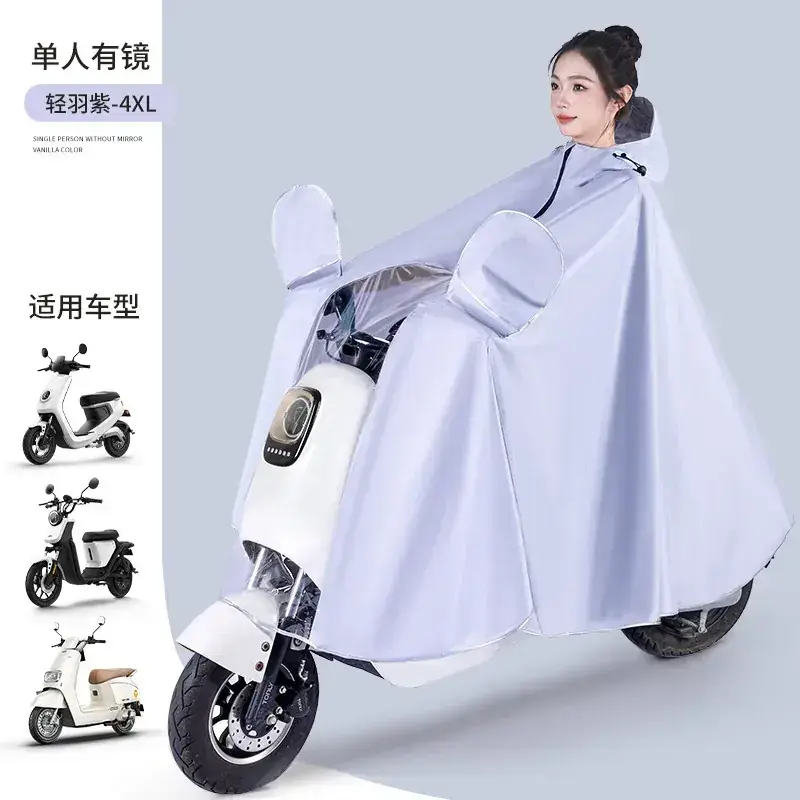 Full Body Electric Car Raincoat Light Blue Extra Large - Image 2