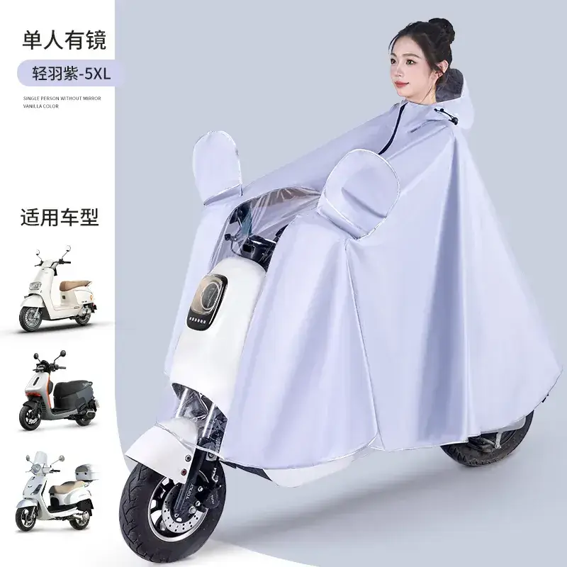 Full Body Electric Car Raincoat Light Blue Extra Large - Image 3