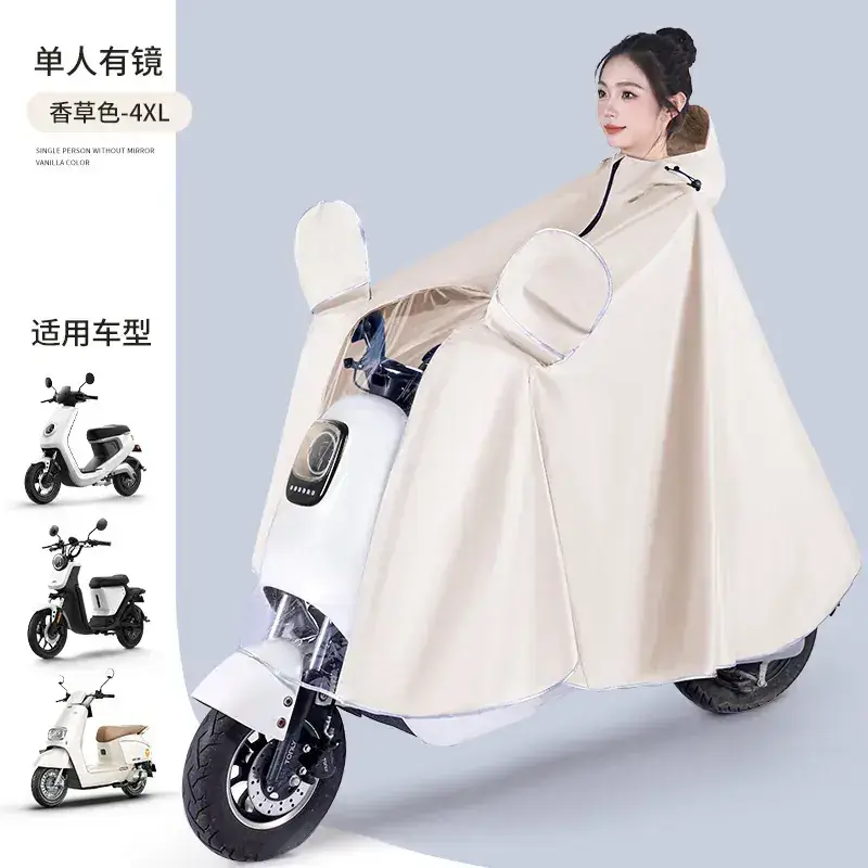 Full Body Electric Car Raincoat Light Blue Extra Large - Image 5