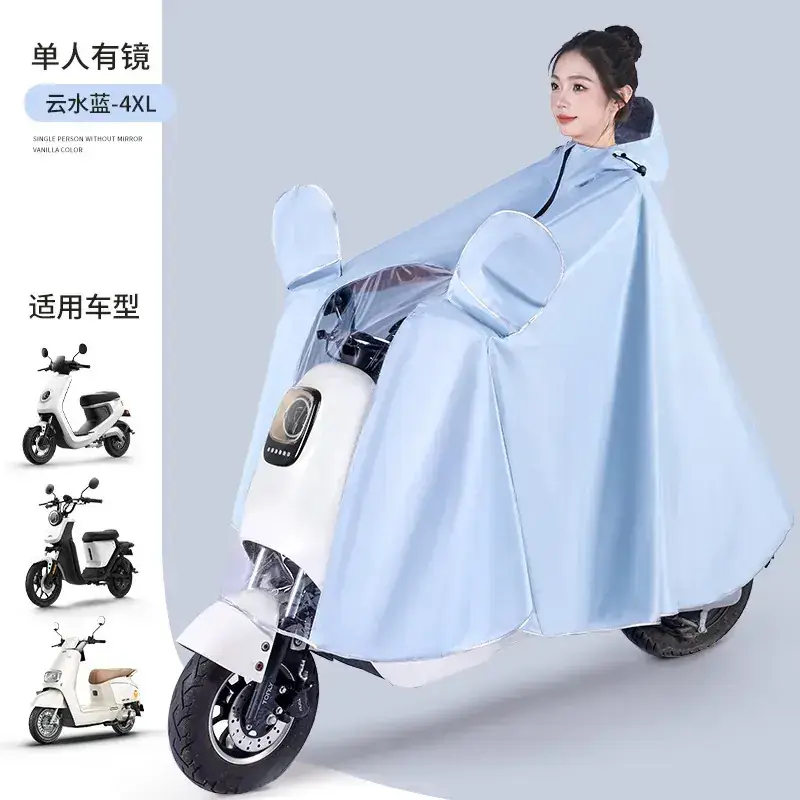 Full Body Electric Car Raincoat Light Blue Extra Large - Image 7
