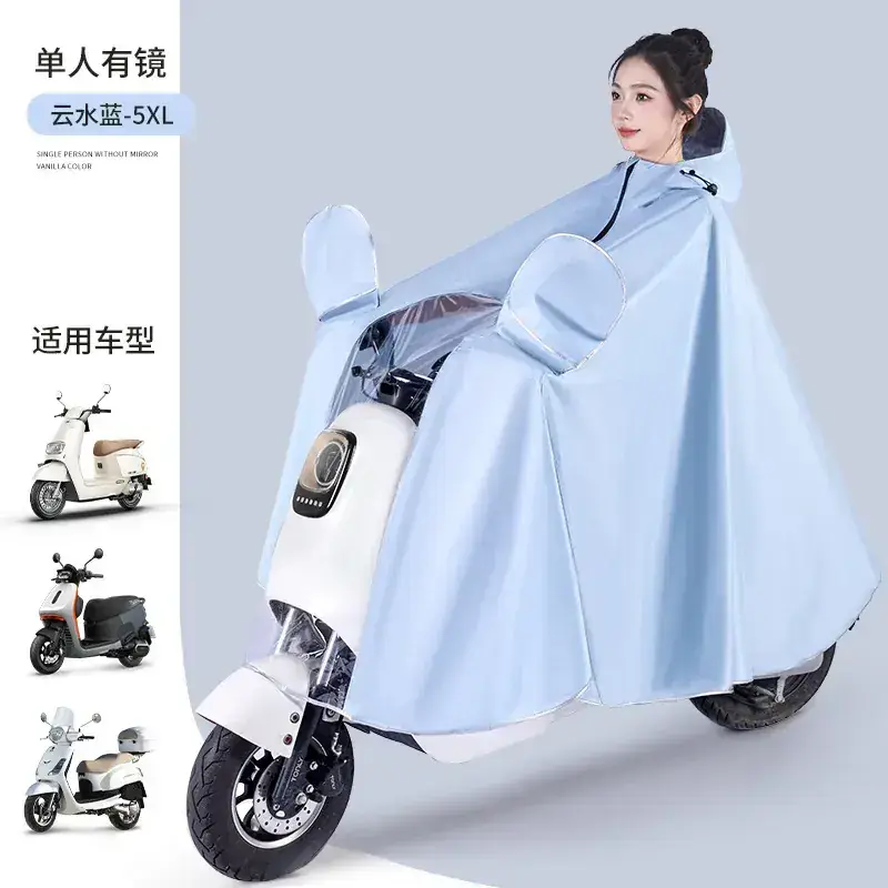 Full Body Electric Car Raincoat Light Blue Extra Large - Image 8