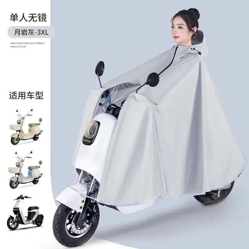 Full Body Electric Car Raincoat Light Blue Extra Large - Image 9