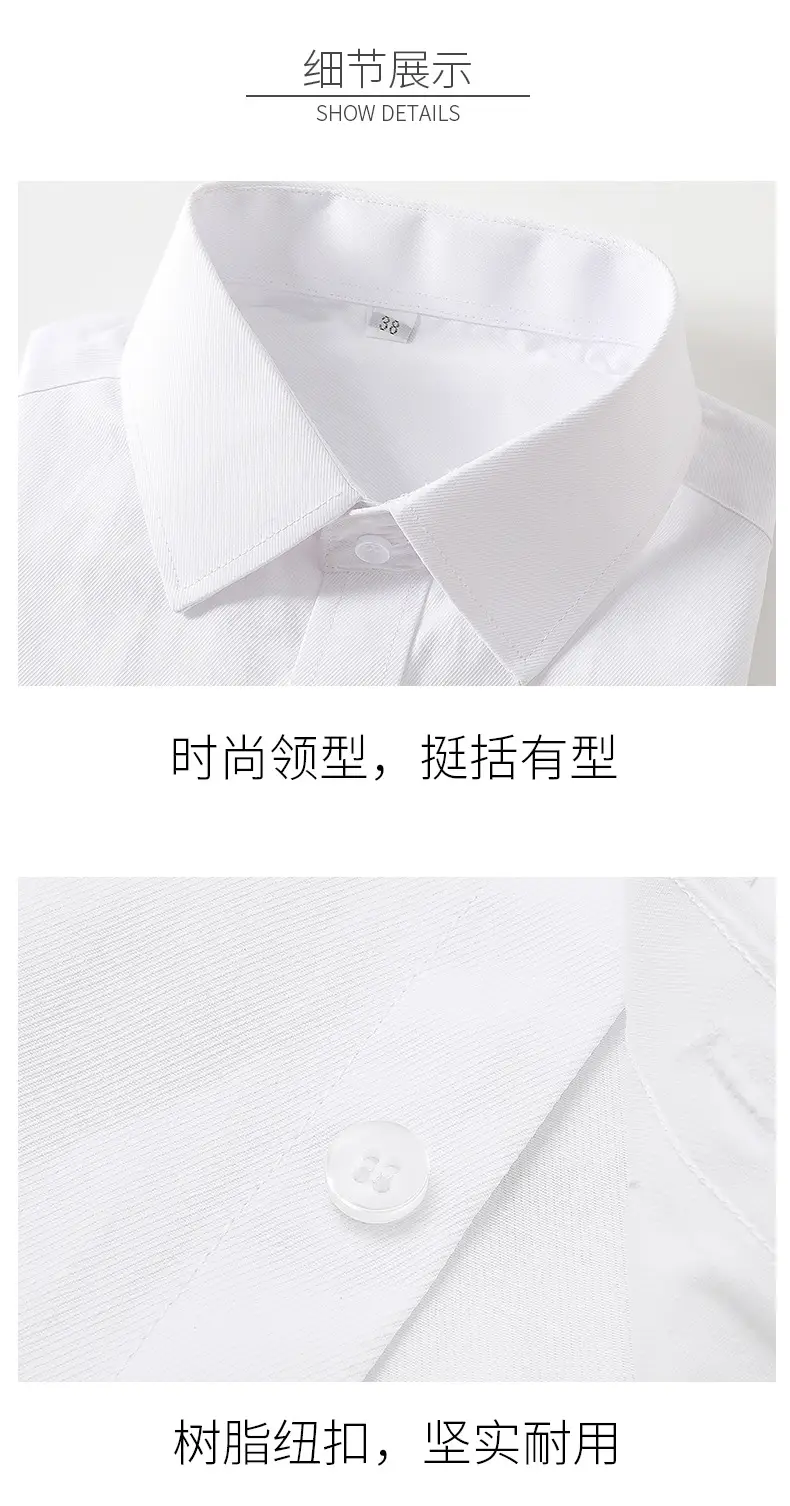 短袖暗扣_17.jpg
