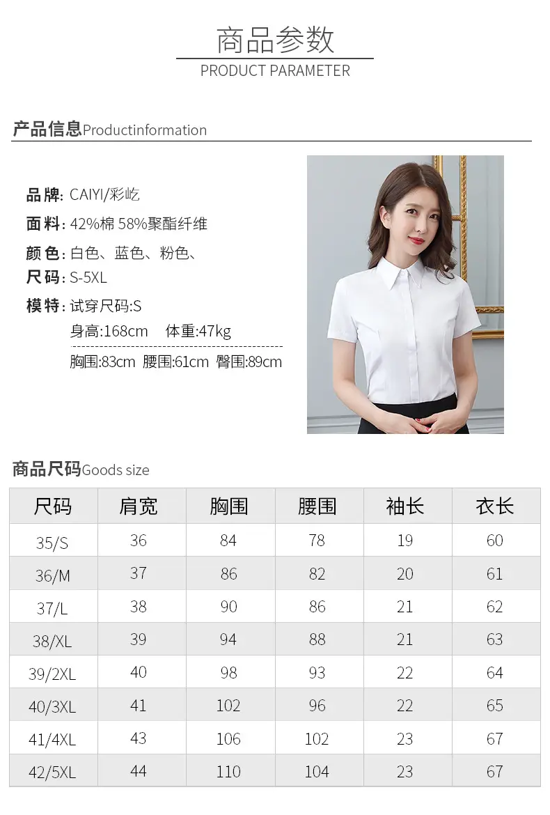 短袖暗扣_07.jpg