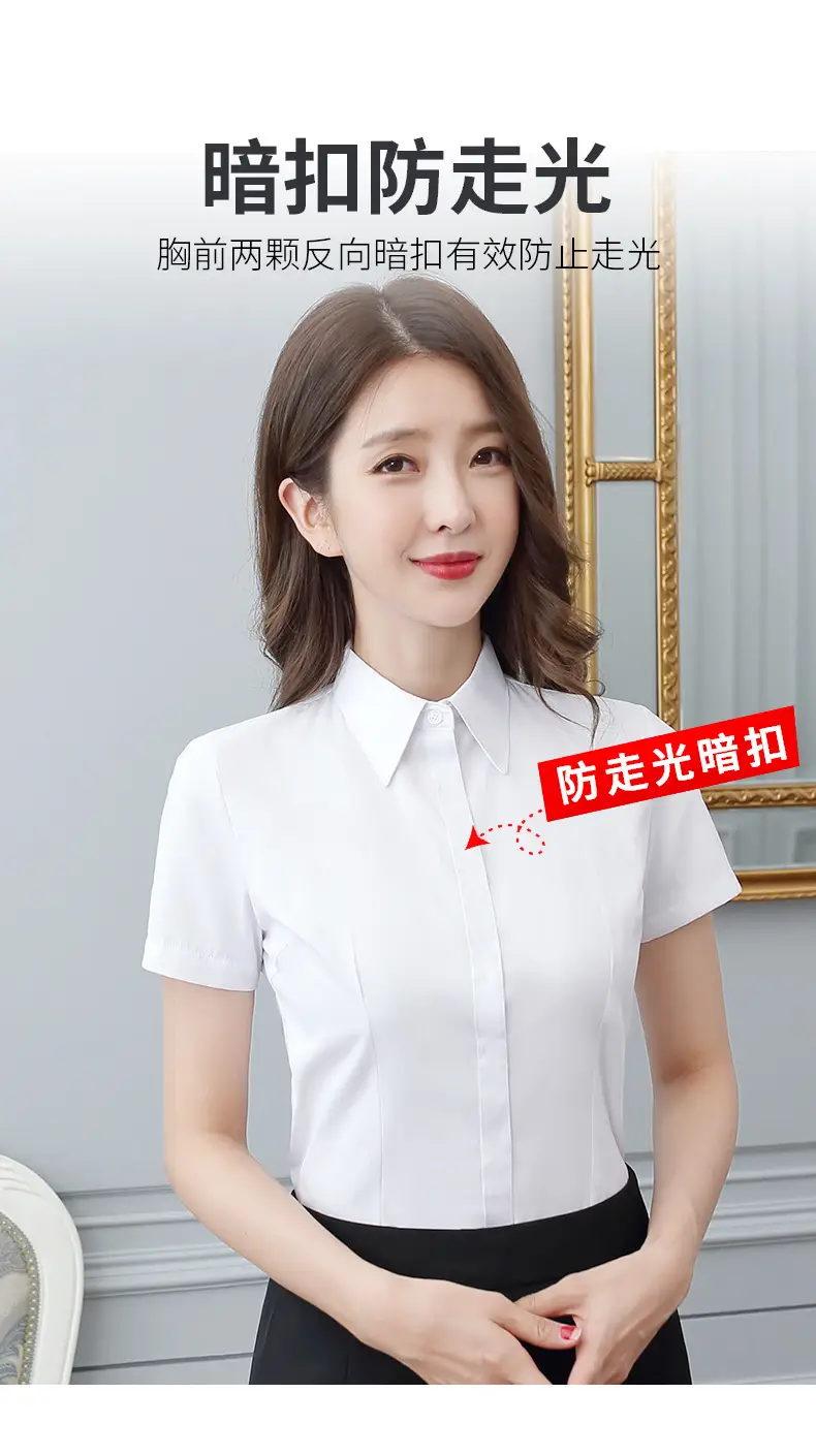 短袖暗扣_03.jpg