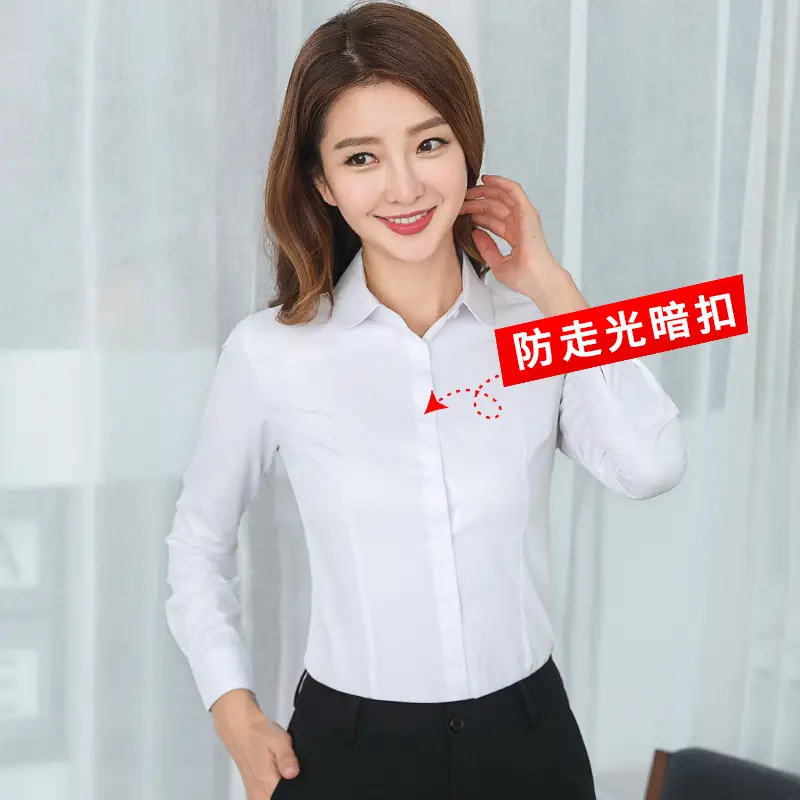 White Long Sleeve Anti-Grip Shirt for Women