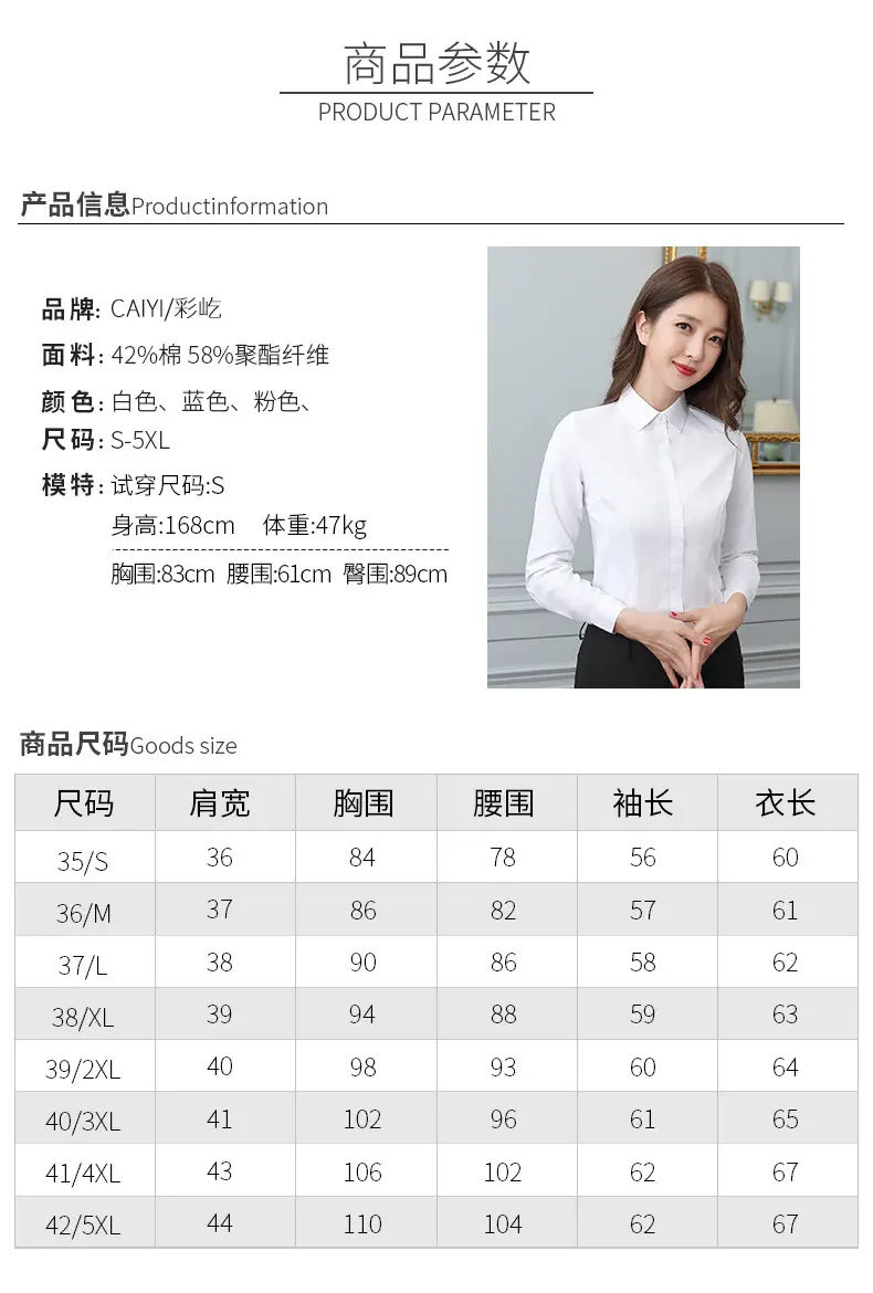 长袖暗扣_07.jpg
