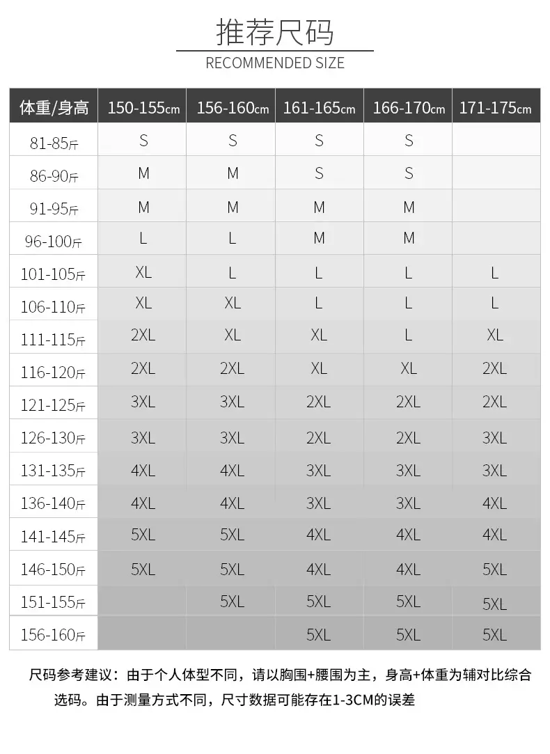 长袖暗扣_08.jpg