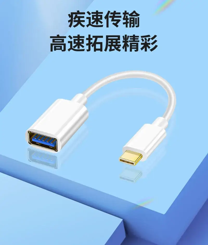 Two-In-One TypeC to USB 3.0 Adapter Silver — feature 11