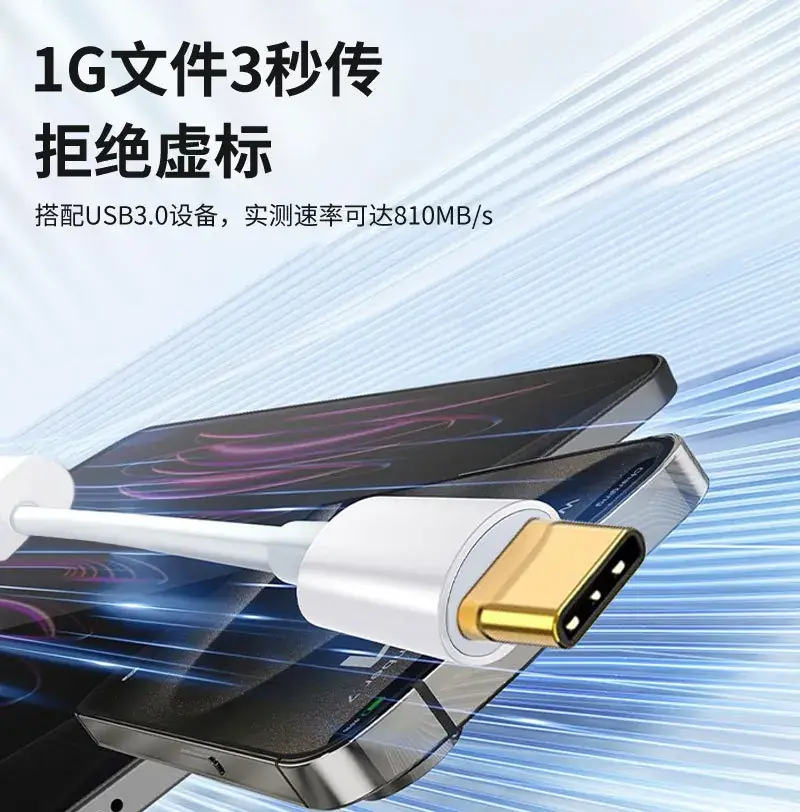 Two-In-One TypeC to USB 3.0 Adapter Silver — feature 13
